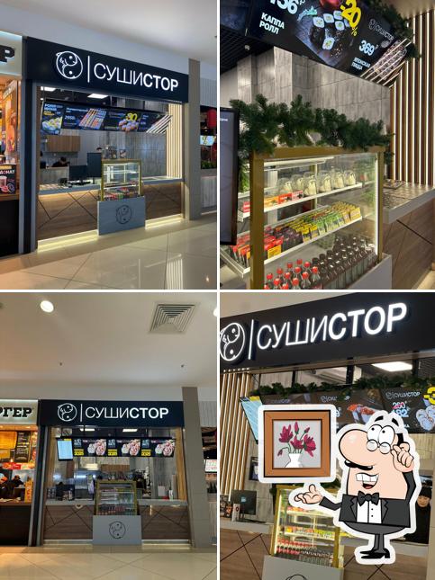 СушиСтор