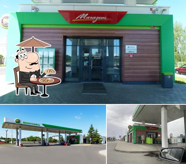Белоруснефть