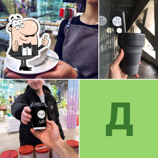 Даблби