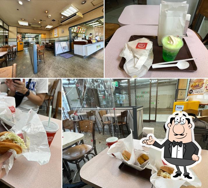 DomDom Hamburger - Kainan FC