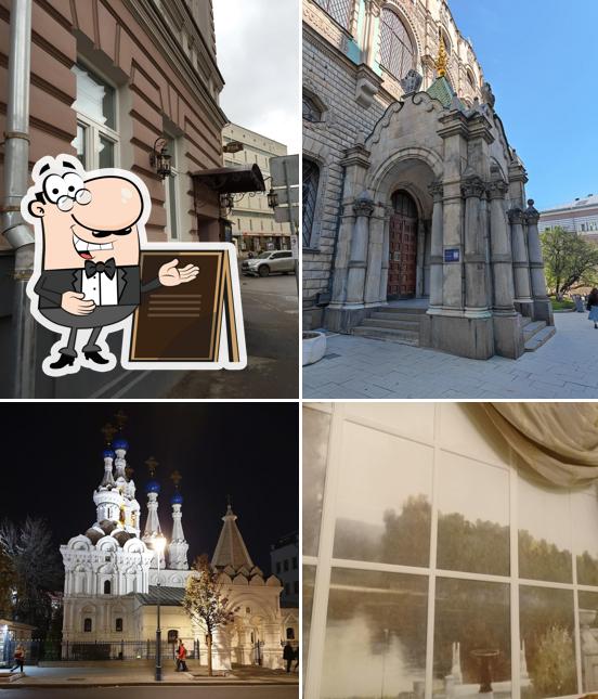 Отель «Пушкин»