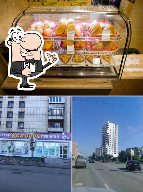 Колобок