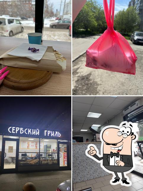 Сербский гриль Београд