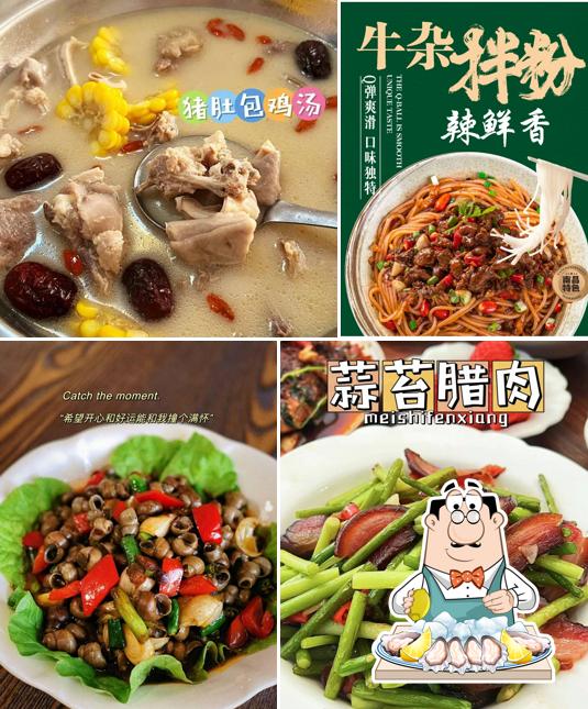 家的味道TASTE OF FOOD