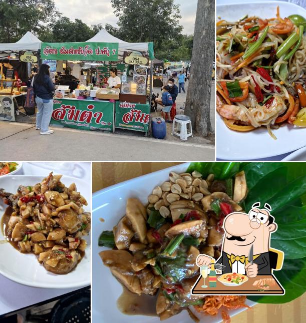 เจ๊ต่าย ส้มตำ อาหารตามสั่ง ป.พัน7