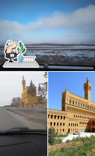 Белый Волк