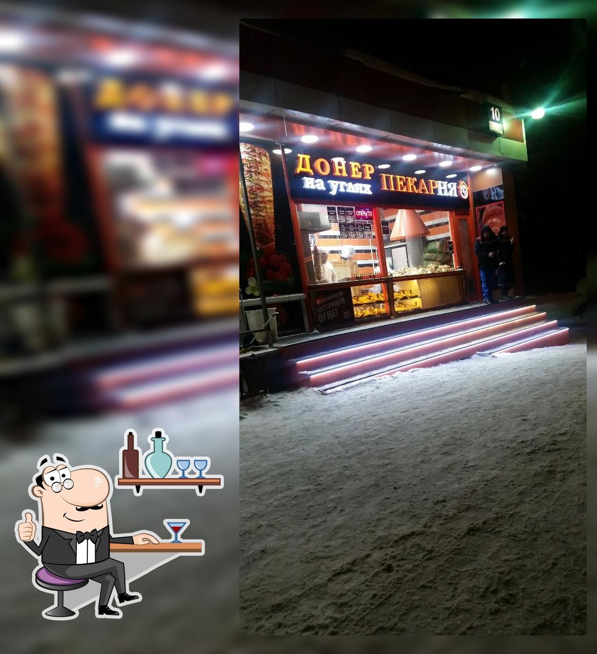 Донер Кебаб На Углях