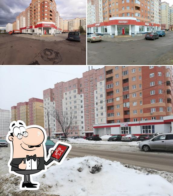 Магнит