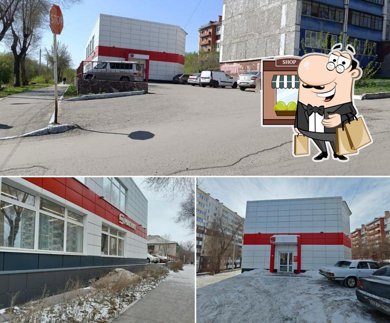 Магнит