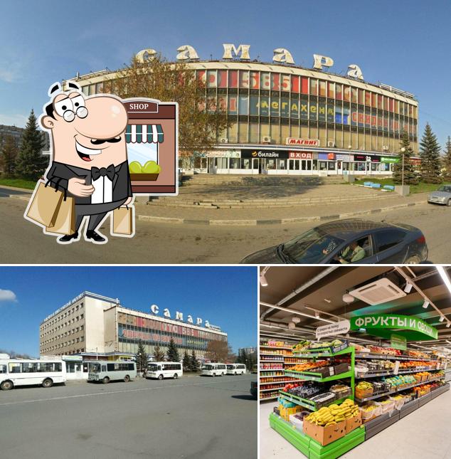 Магнит