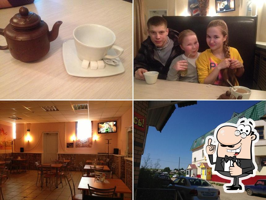 Жар пицца