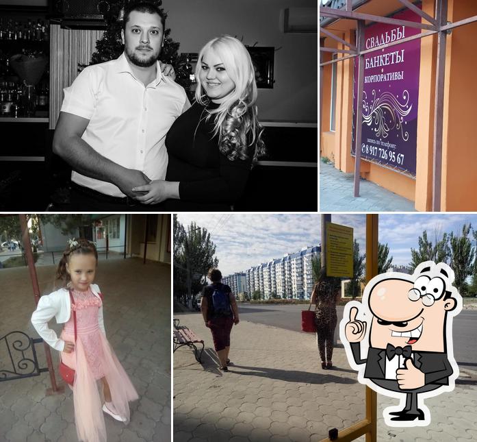 Проспект
