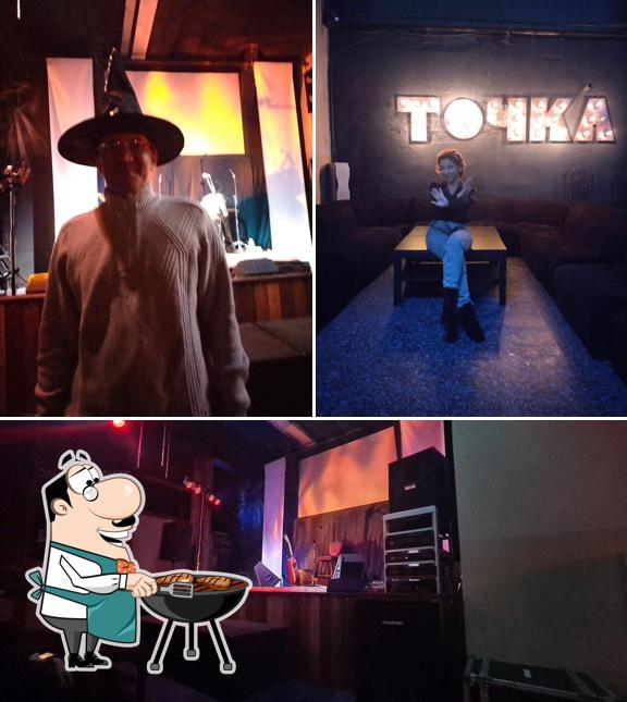 Точка
