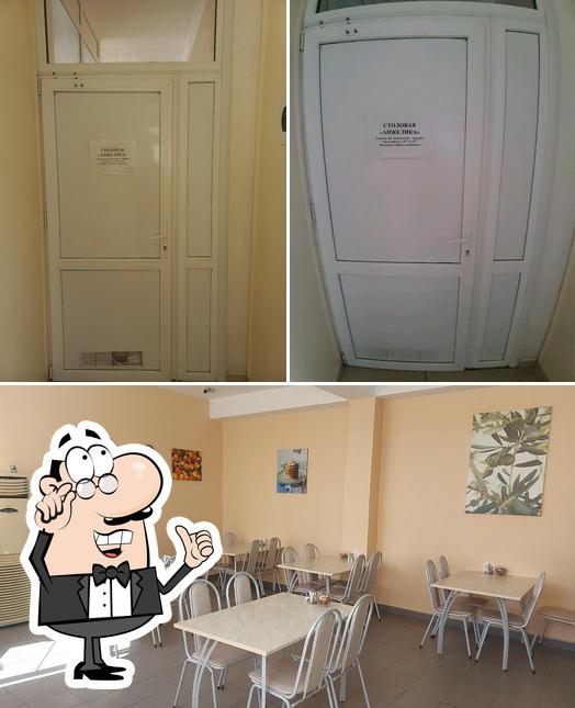 Анжелика
