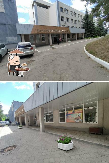 Синий платочек