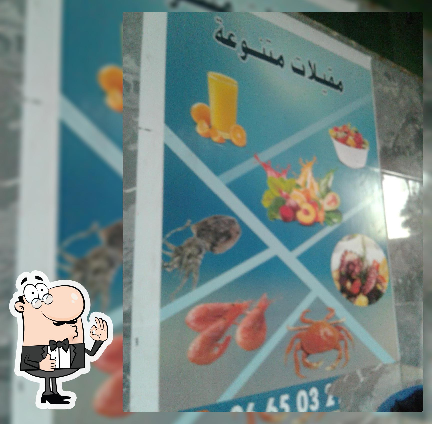 مقيلات متنوعة Snack