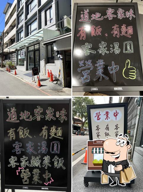 楊宅小館（假日營業）