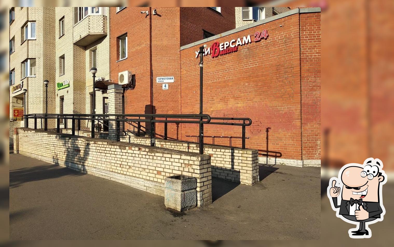 Буханка