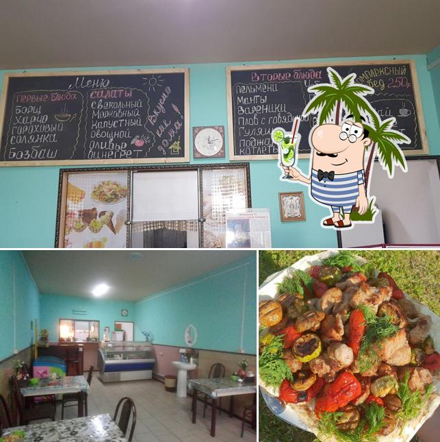 Домашняя кухня