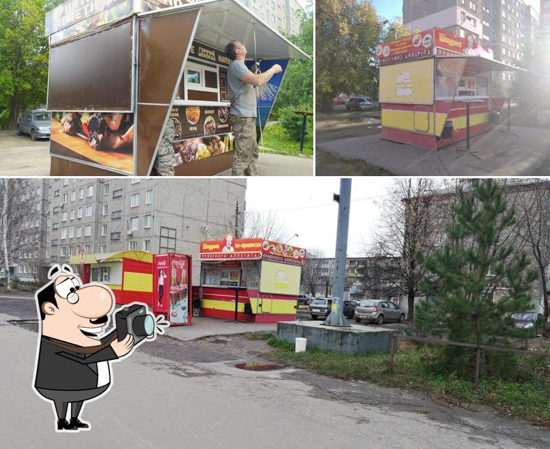 Шаурма по-армянски