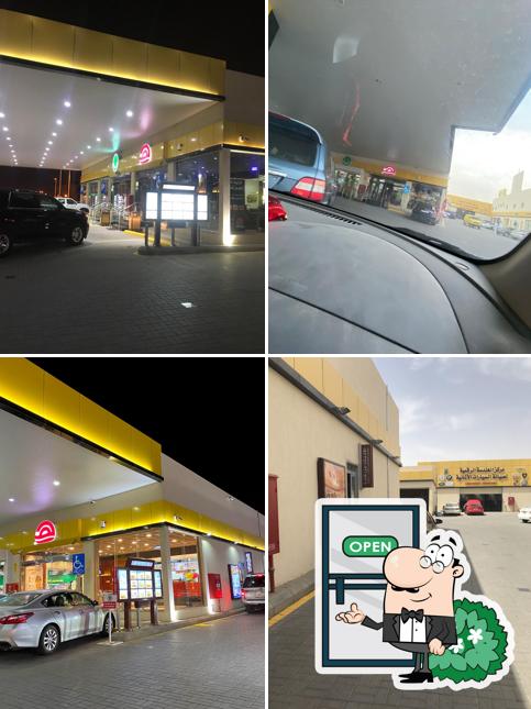 Herfy هرفي