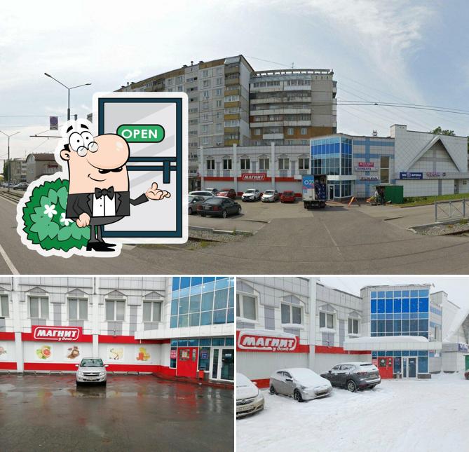 Магнит