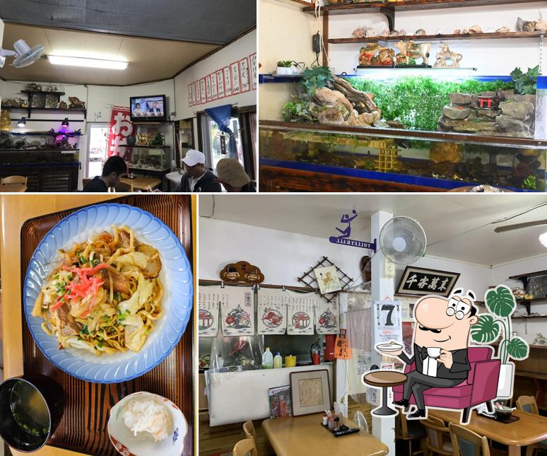 Maruya Diner