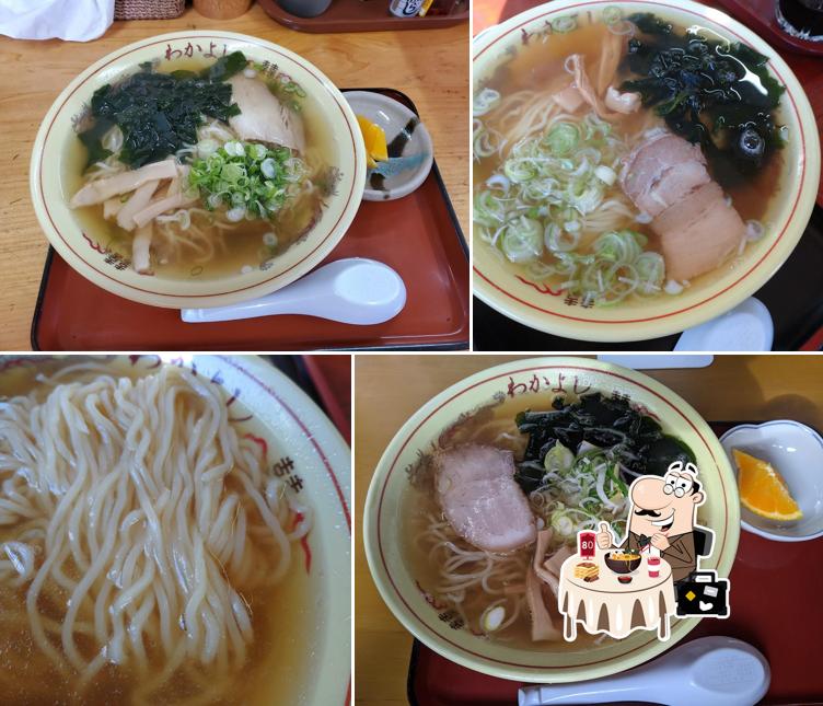 Wakayoshi
