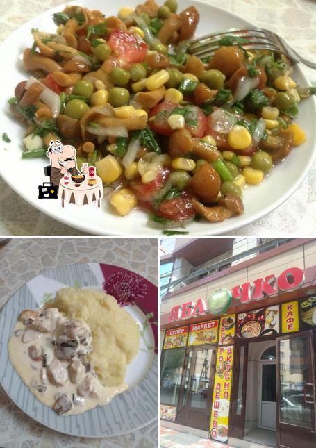 Яблочко