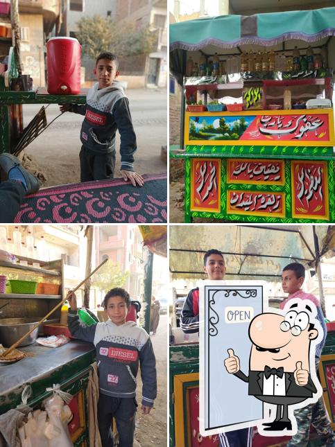 فهد ابو احمد الفيومى