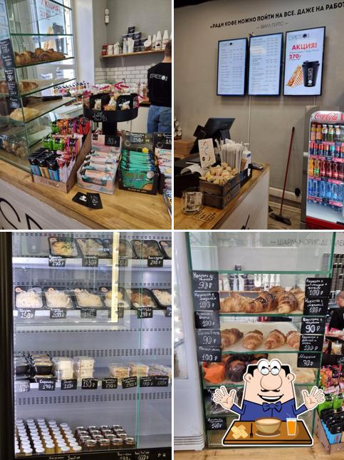 Espresso Bar