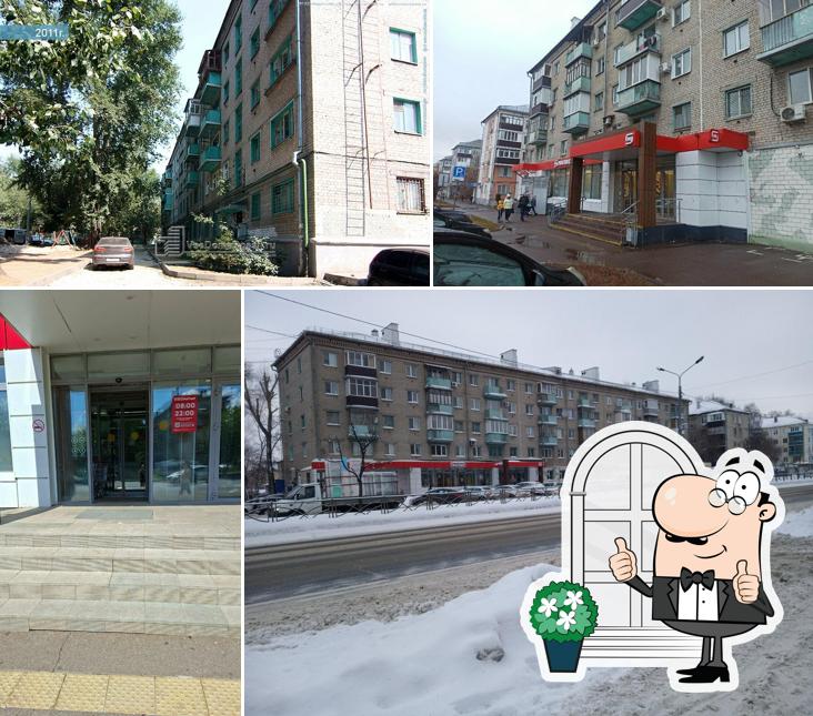 Магнит