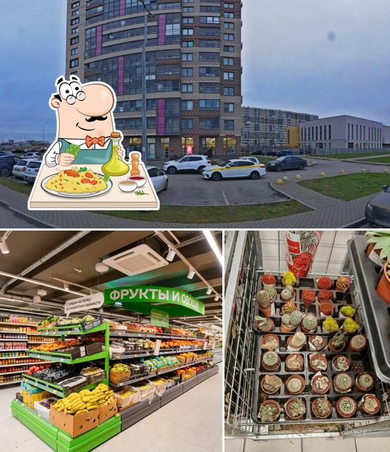 Магнит
