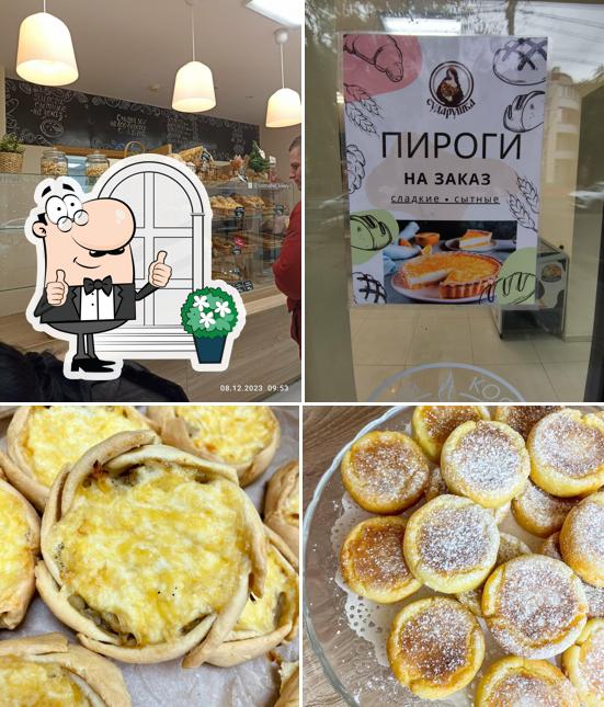Сударушка