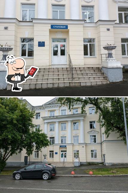 Есть Охота?