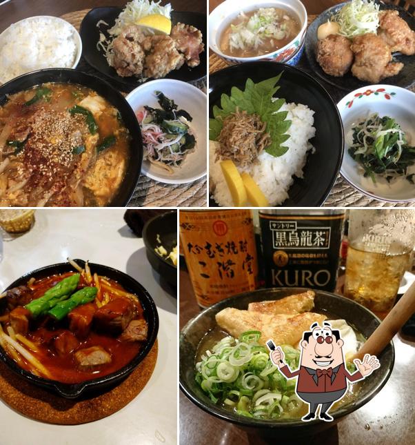 Otsunama
