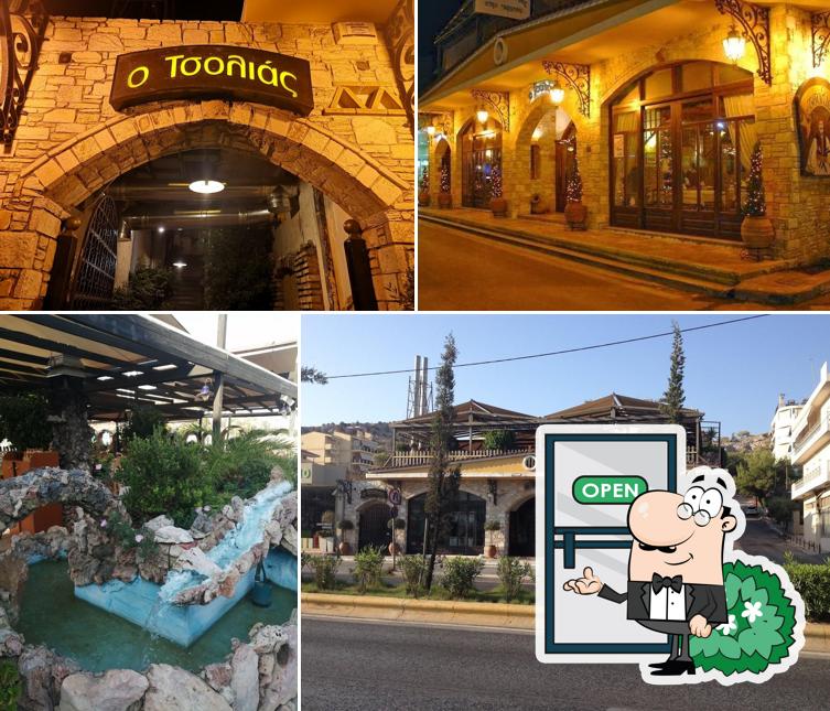 Ταβέρνα Τσολιάς - Taverna Tsolias