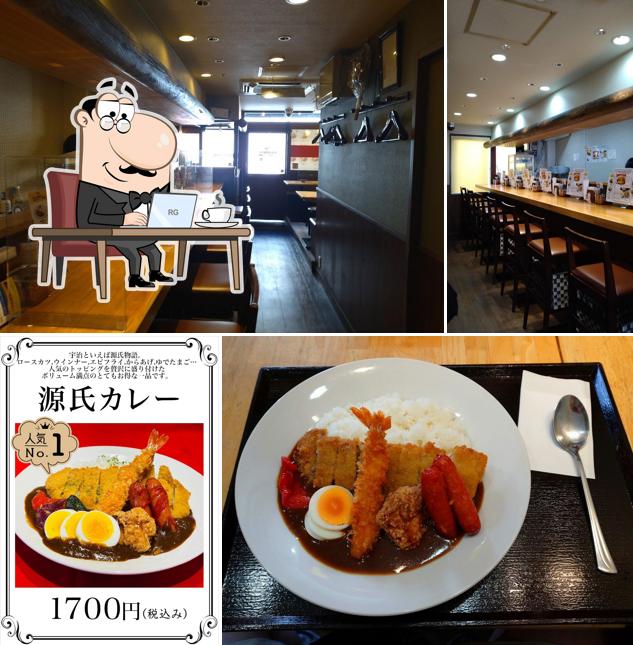 Uji-Western Food Curry