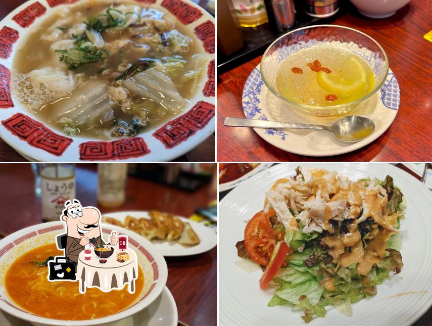 バーミヤン 佐倉王子台店
