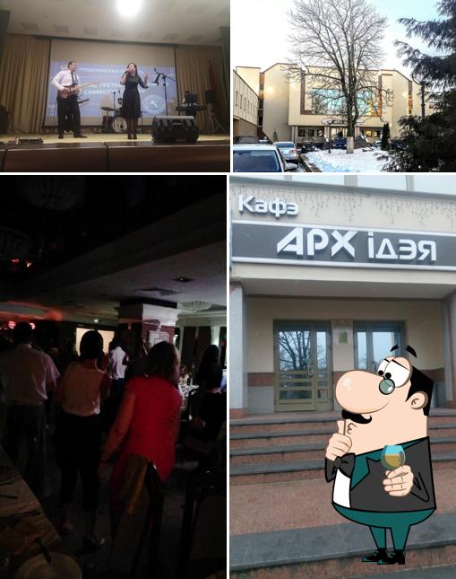 АРХидея