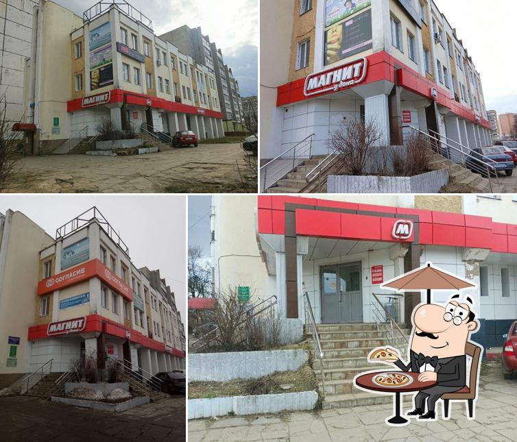 Магнит