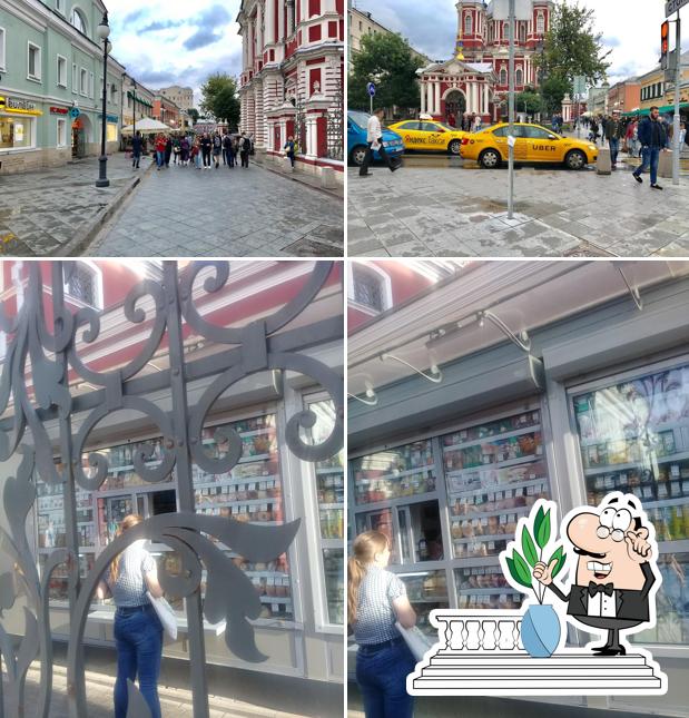 Церковная выпечка
