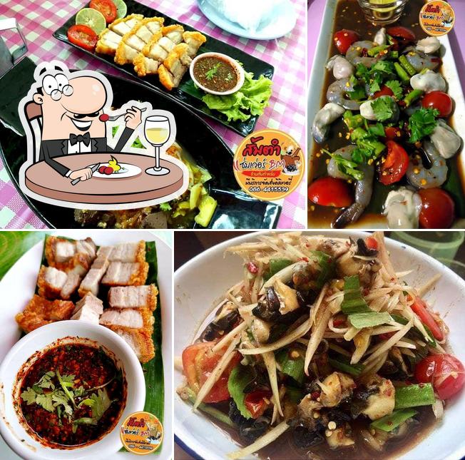ส้มตำแซ่บเว่อร์BM ร้านต้นตำรับ