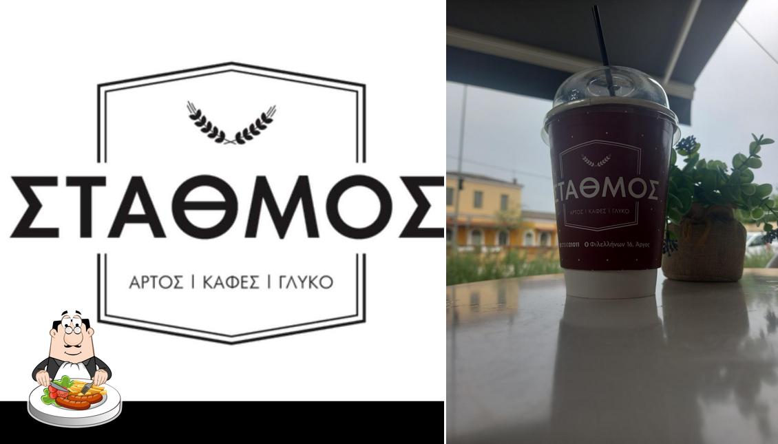 Stathmos Coffee Bakery