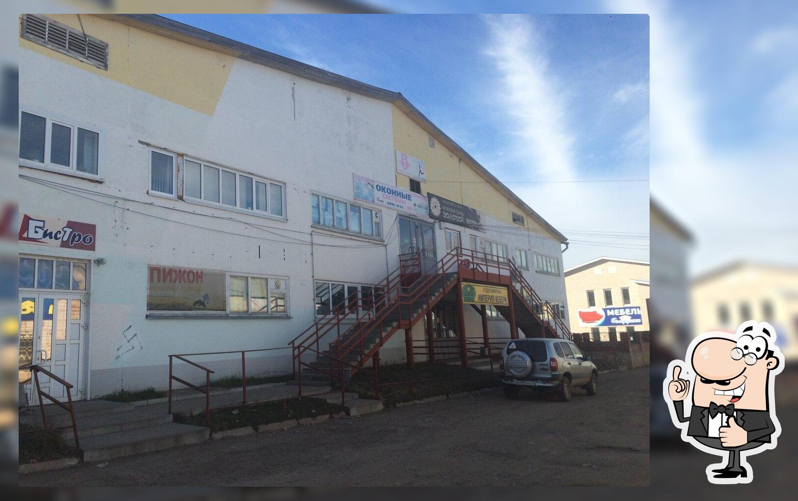 Бистро