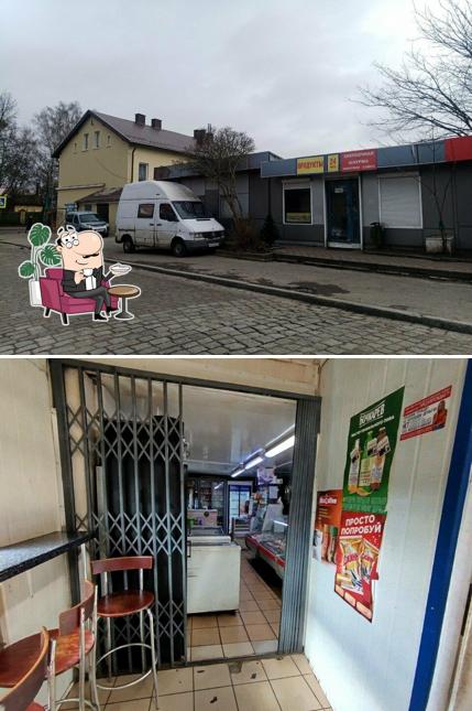 Продукты