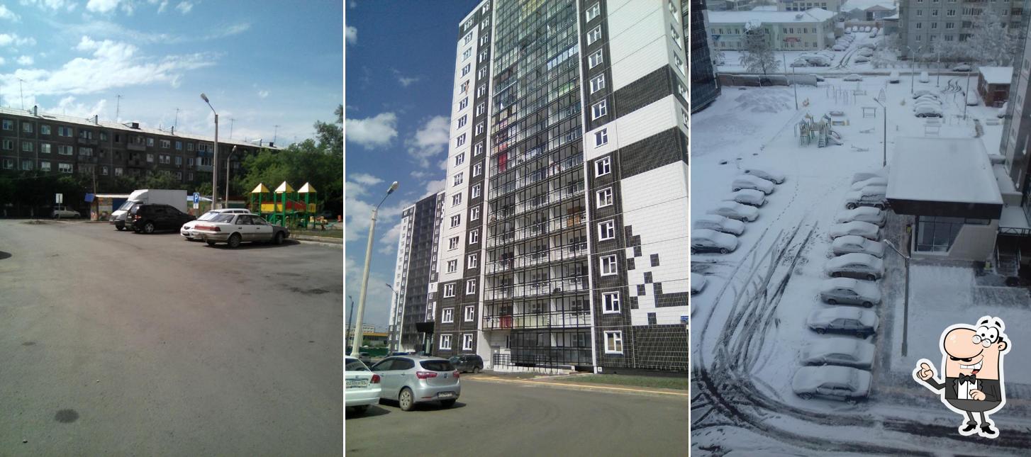 Минутка