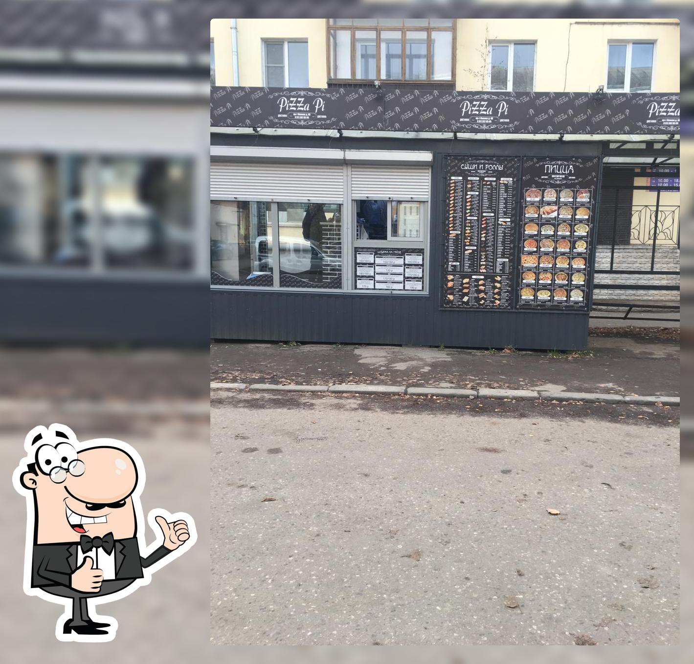 PizzaPi