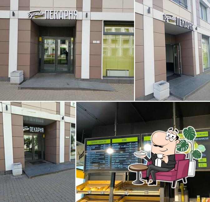 Буханка
