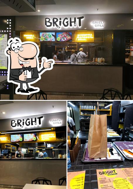 Bright Israeli Grill